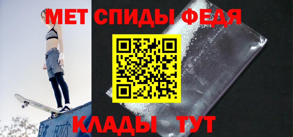 Амфетамин 98% Луга