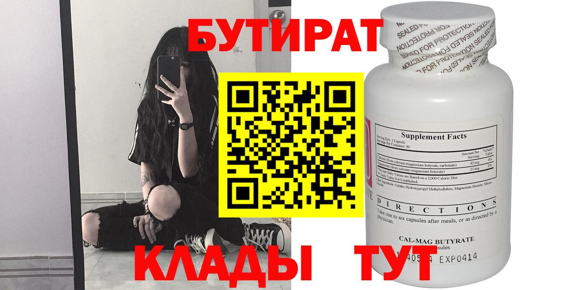 МЕФ  Вход с VPN  ГАШ  MDMA  ГАШ  Луга  МЕФ   Бошки Шишки  КОКАИН 