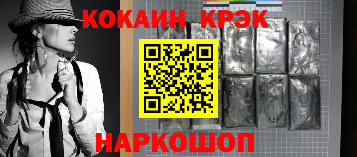 Луга  Кокаин 97%  Вход с VPN  Кокаин  Кокаин Боливия 