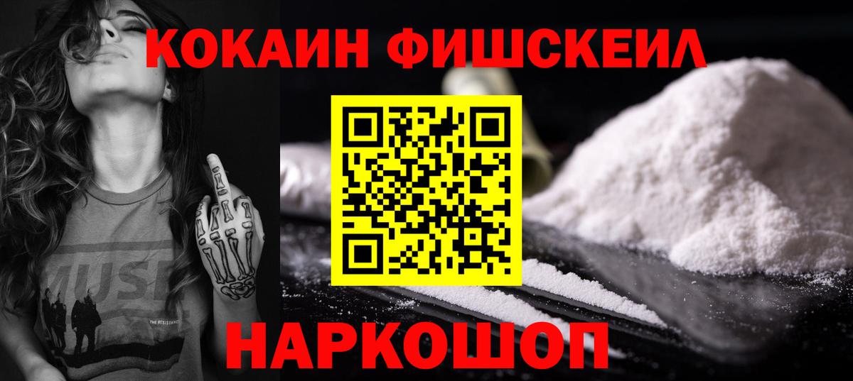 Cocaine Columbia Луга
