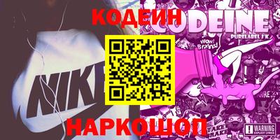 амфетамин Донецк