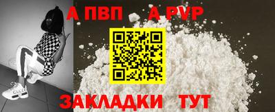 амфетамин Донецк