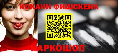 амфетамин Донецк