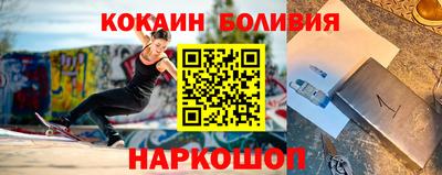 амфетамин Донецк