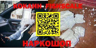 амфетамин Донецк