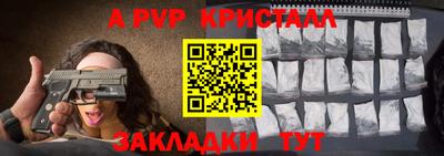 амфетамин Донецк