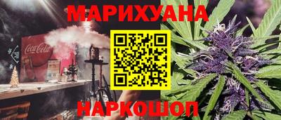 амфетамин Донецк