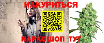 амфетамин Донецк