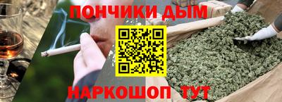 амфетамин Донецк
