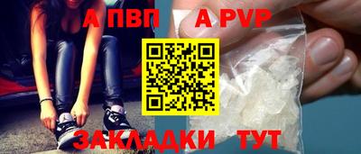 амфетамин Донецк