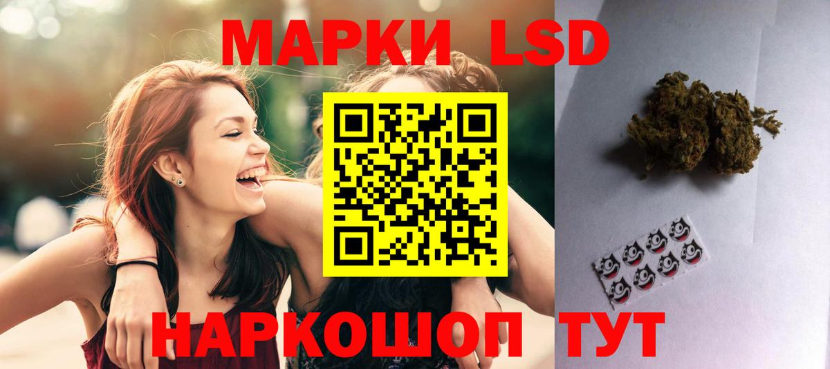 Лсд 25 экстази ecstasy Луга