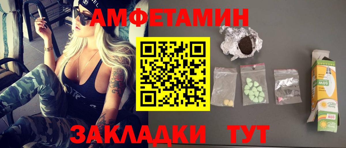 Луга  МЕТАМФЕТАМИН витя  Вход с VPN 