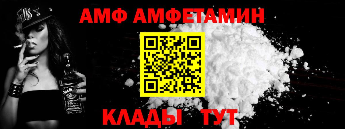Метамфетамин пудра Луга