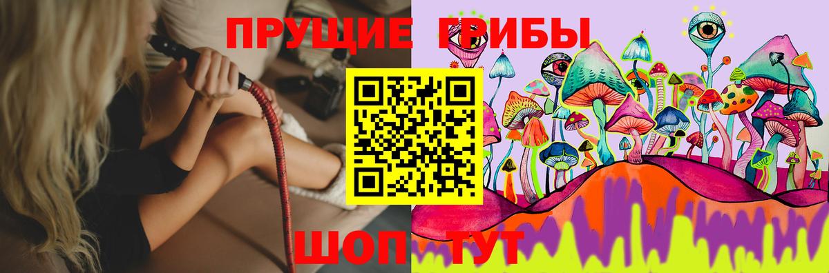 Меф мяу мяу Луга