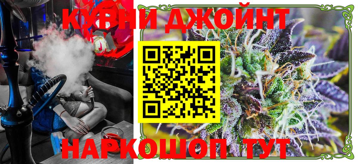 Марихуана VHQ  Бошки Шишки Bruce Banner  Луга  МАРИХУАНА SATIVA & INDICA  Вход с VPN 